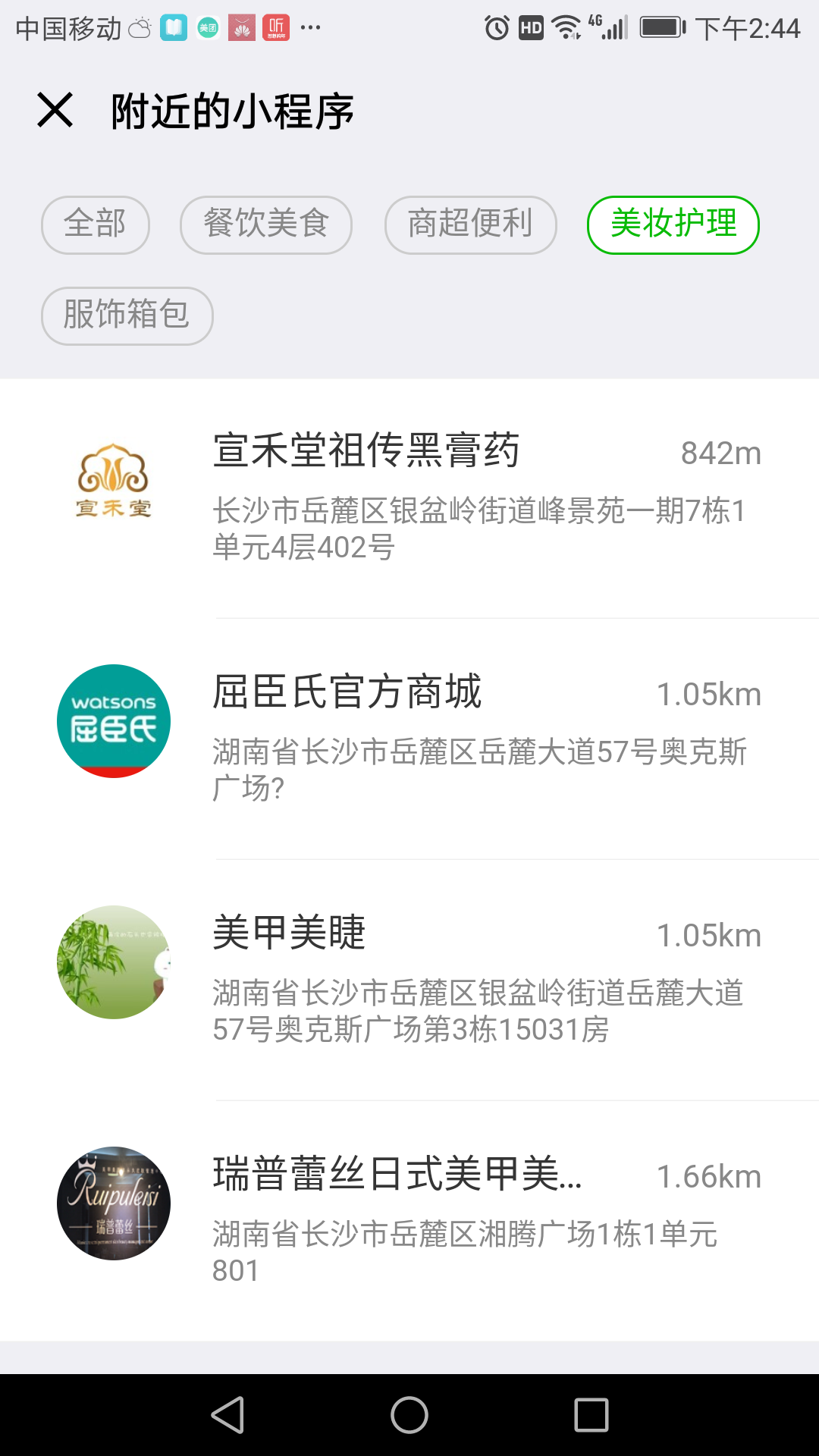 長(zhǎng)沙網(wǎng)站設(shè)計(jì)|長(zhǎng)沙手機(jī)網(wǎng)站|長(zhǎng)沙軟件公司|湖南軟件開(kāi)發(fā)|長(zhǎng)沙軟件定制|長(zhǎng)沙軟件開(kāi)發(fā)|湖南軟件公司|長(zhǎng)沙微信小程序|長(zhǎng)沙網(wǎng)絡(luò)公司|長(zhǎng)沙軟件外包公司|長(zhǎng)沙競(jìng)價(jià)托管