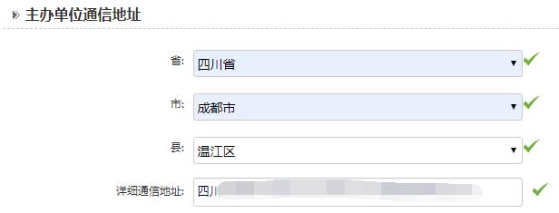 網(wǎng)站備案流程,長沙軟件公司-長沙簡界科技 網(wǎng)站備案流程,長沙軟件公司-長沙簡界科技
