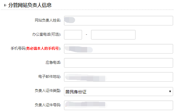 網(wǎng)站備案流程,長沙軟件公司-長沙簡界科技 網(wǎng)站備案流程,長沙軟件公司-長沙簡界科技