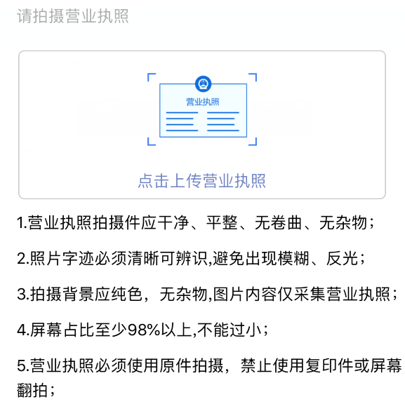 營業(yè)執(zhí)照原件,網(wǎng)站備案流程 營業(yè)執(zhí)照原件,網(wǎng)站備案流程