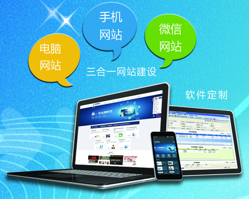長(zhǎng)沙網(wǎng)站制作,長(zhǎng)沙做網(wǎng)站_簡(jiǎn)界科技 長(zhǎng)沙網(wǎng)站制作,長(zhǎng)沙做網(wǎng)站_簡(jiǎn)界科技