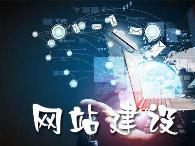 長沙網(wǎng)站設計,長沙網(wǎng)站制作,長沙做網(wǎng)站